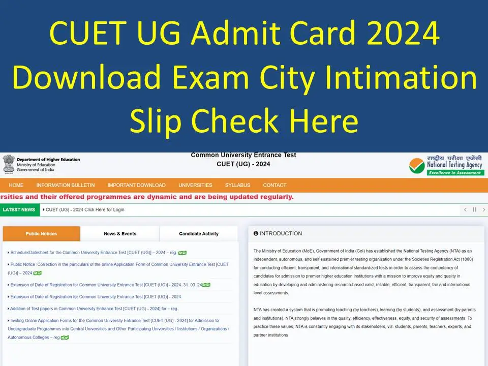 CUET-UG-Admit-Card-2024-Download